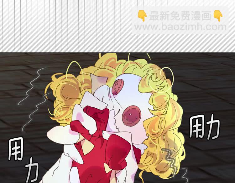 第63话 我怎么会觉得你是怪物2