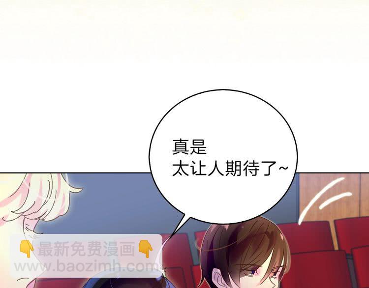 第63话 我怎么会觉得你是怪物25