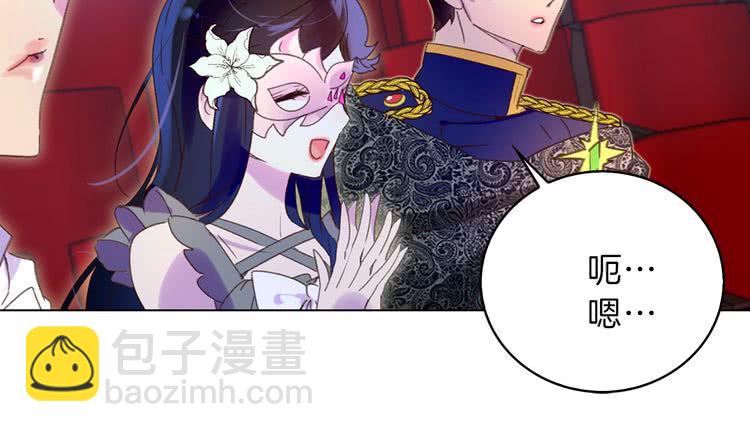 第63话 我怎么会觉得你是怪物26