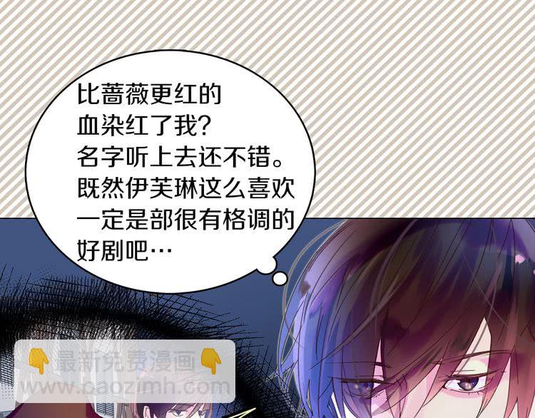 第63话 我怎么会觉得你是怪物27