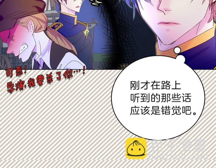 第63话 我怎么会觉得你是怪物28