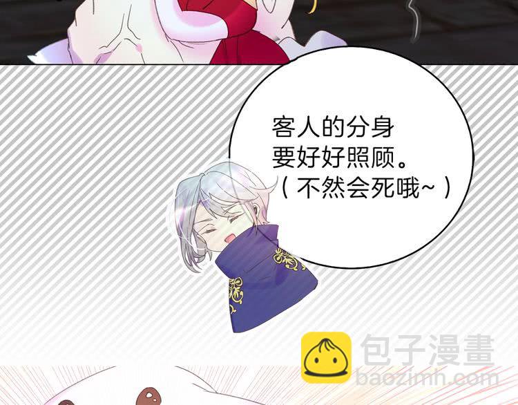 第63话 我怎么会觉得你是怪物3