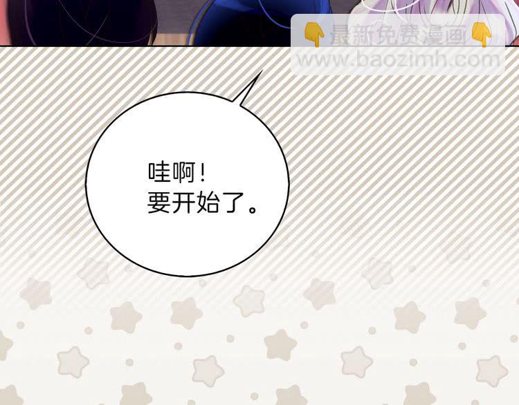 第63话 我怎么会觉得你是怪物30