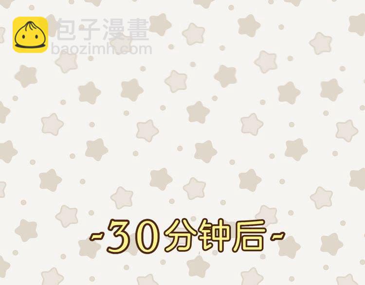 第63话 我怎么会觉得你是怪物31