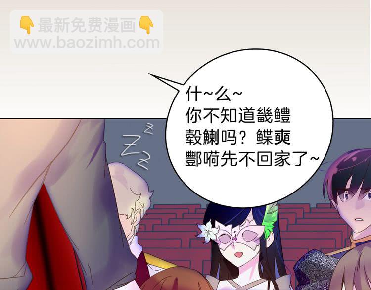 第63话 我怎么会觉得你是怪物34