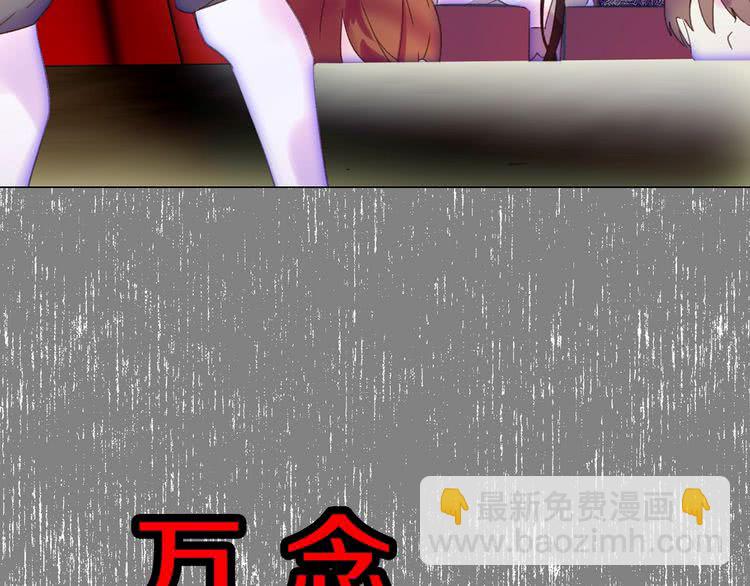 第63话 我怎么会觉得你是怪物35