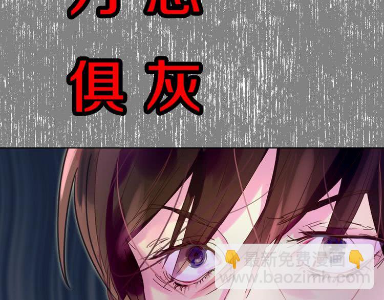 第63话 我怎么会觉得你是怪物36