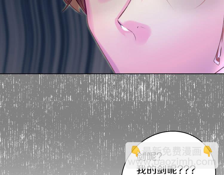 第63话 我怎么会觉得你是怪物37