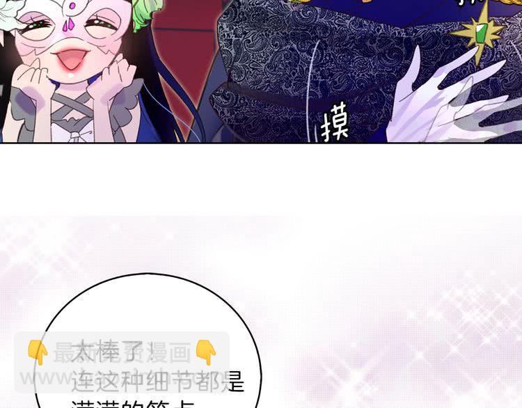 第63话 我怎么会觉得你是怪物39
