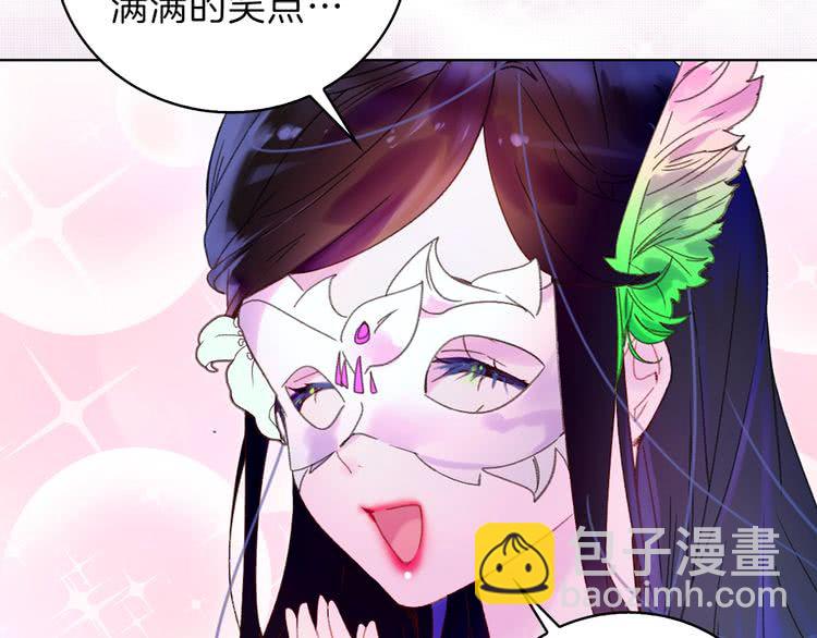 第63话 我怎么会觉得你是怪物40