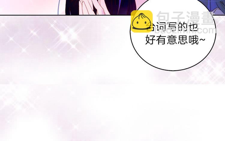 第63话 我怎么会觉得你是怪物41