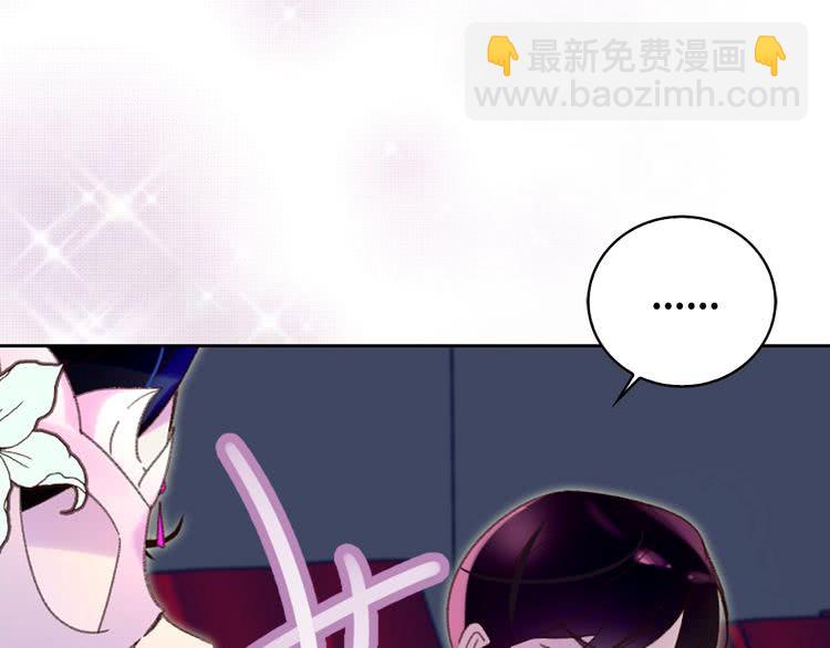 第63话 我怎么会觉得你是怪物42