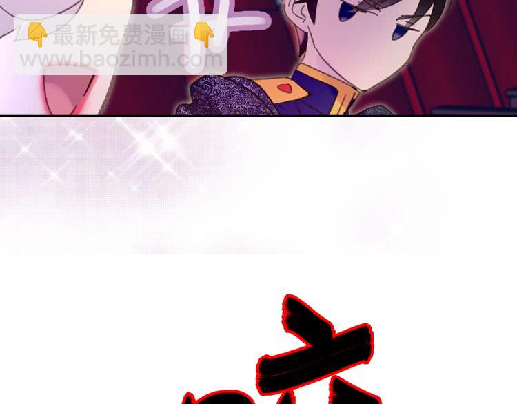 第63话 我怎么会觉得你是怪物43