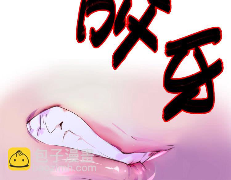 第63话 我怎么会觉得你是怪物44