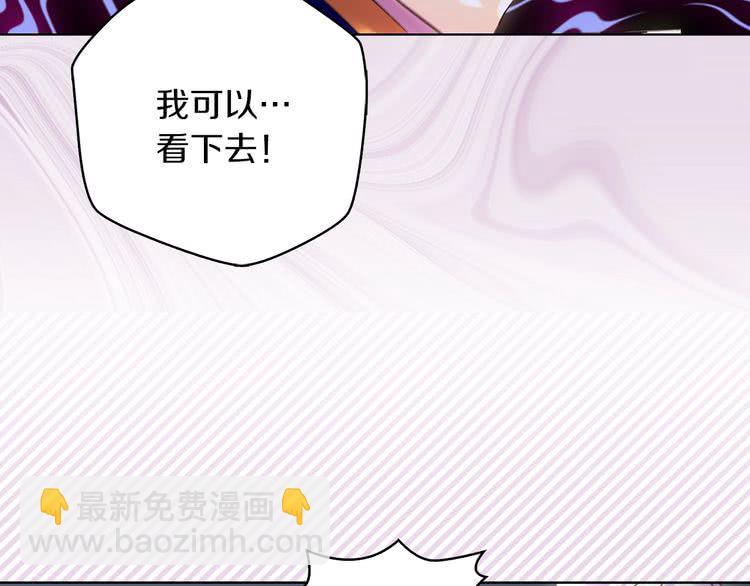 第63话 我怎么会觉得你是怪物47