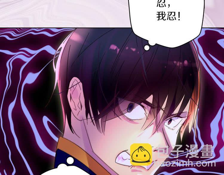 第63话 我怎么会觉得你是怪物50
