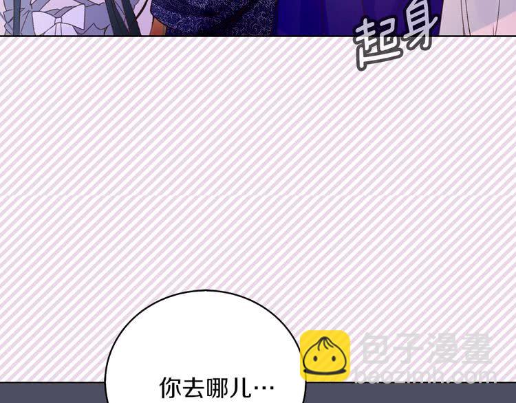 第63话 我怎么会觉得你是怪物53