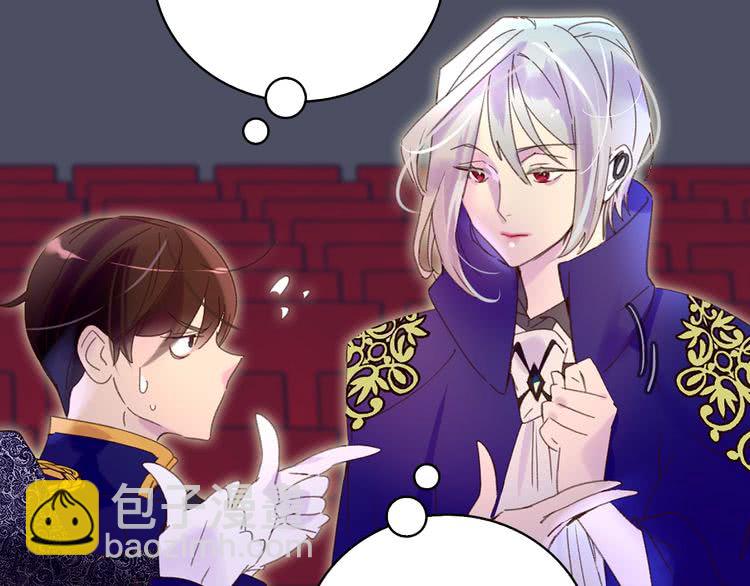 第63话 我怎么会觉得你是怪物54