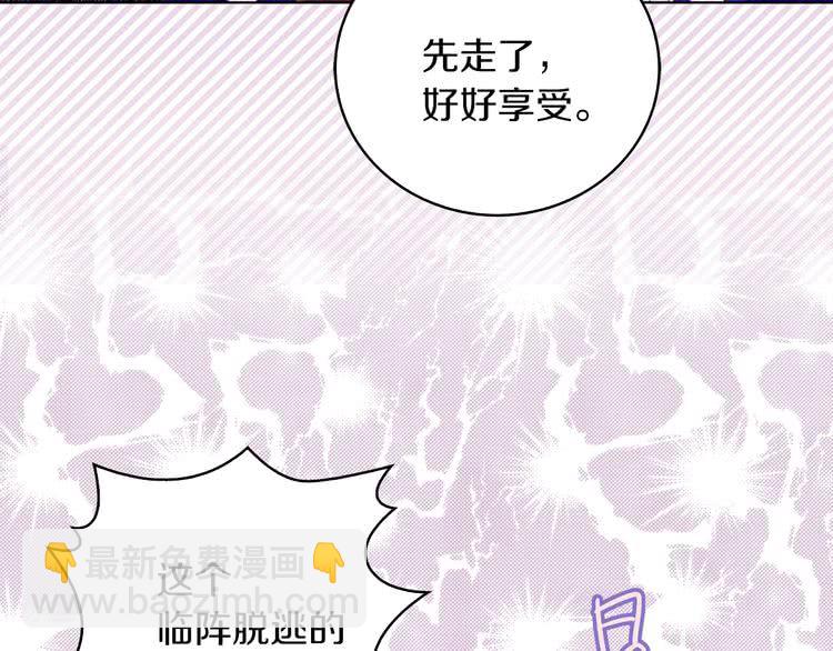 第63话 我怎么会觉得你是怪物55