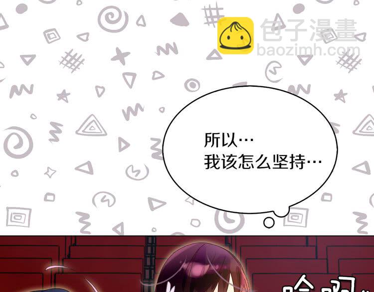第63话 我怎么会觉得你是怪物58