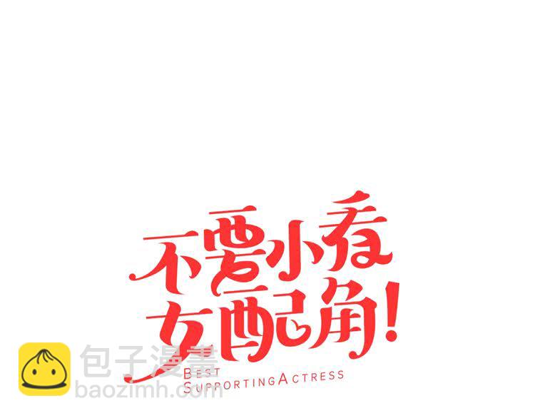 第63话 我怎么会觉得你是怪物6