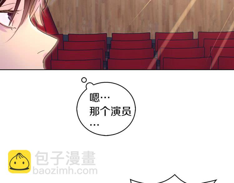 第63话 我怎么会觉得你是怪物61