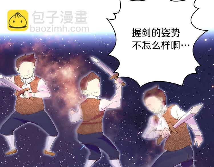 第63话 我怎么会觉得你是怪物62