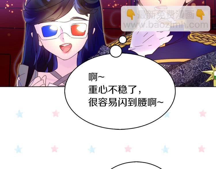 第63话 我怎么会觉得你是怪物65
