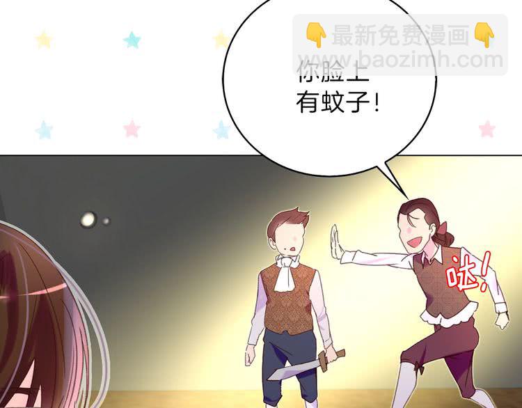 第63话 我怎么会觉得你是怪物66
