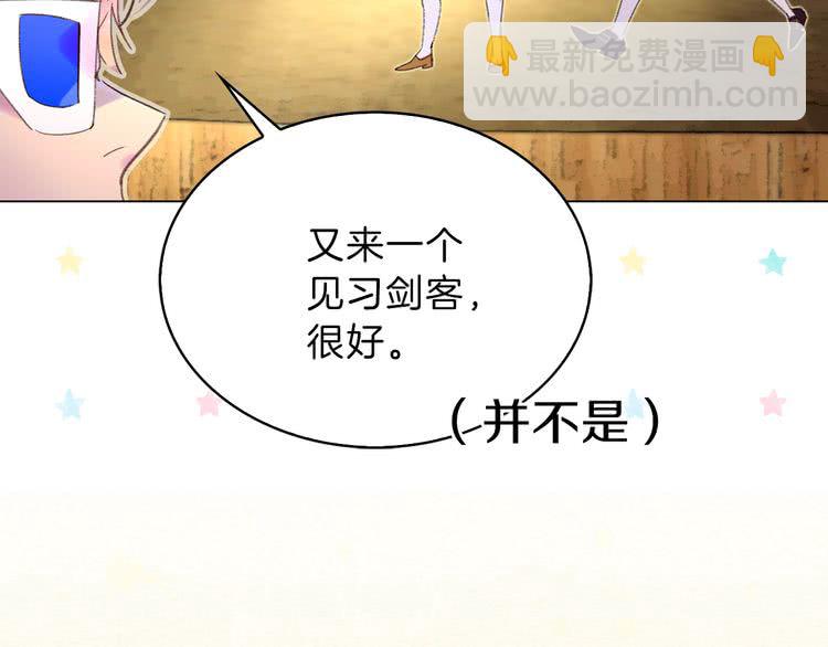 第63话 我怎么会觉得你是怪物67