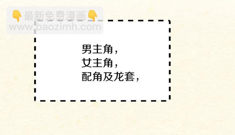 第63话 我怎么会觉得你是怪物68
