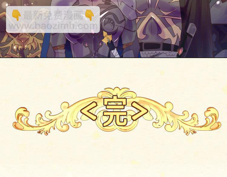 第63话 我怎么会觉得你是怪物71