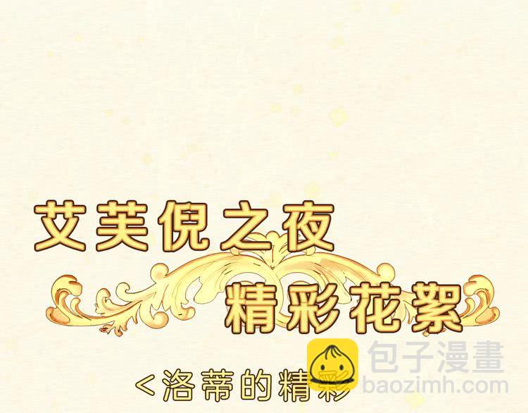 第63话 我怎么会觉得你是怪物8