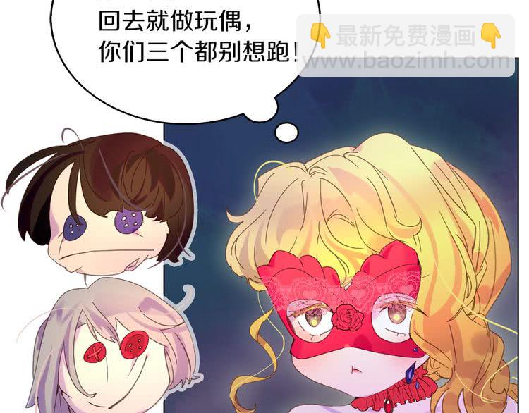 第63话 我怎么会觉得你是怪物80