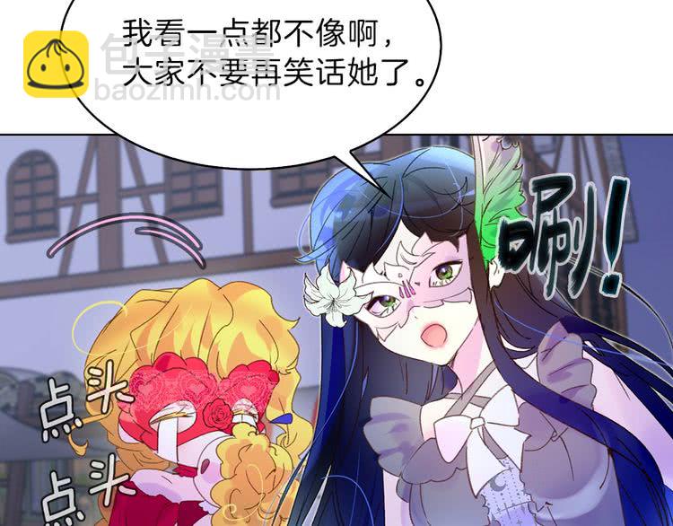 第63话 我怎么会觉得你是怪物82