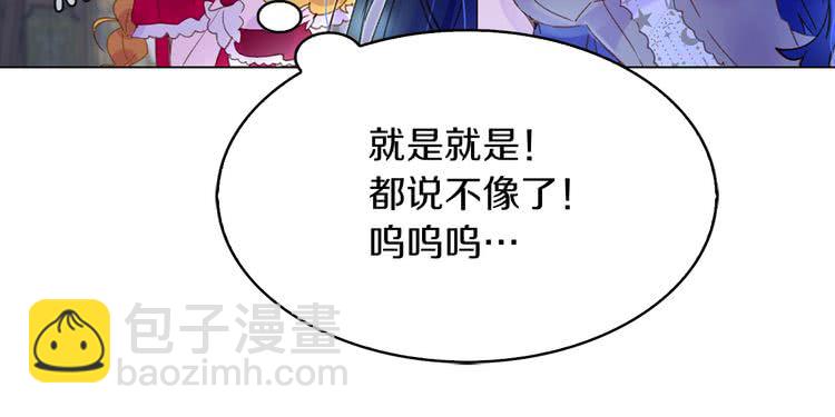 第63话 我怎么会觉得你是怪物83
