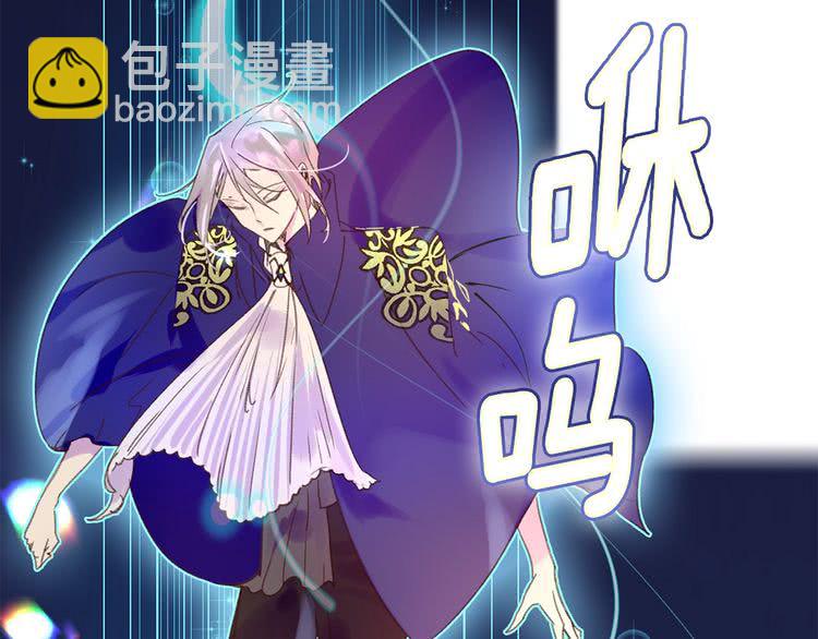 第63话 我怎么会觉得你是怪物88