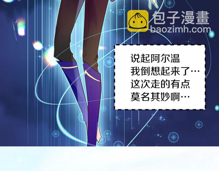第63话 我怎么会觉得你是怪物89
