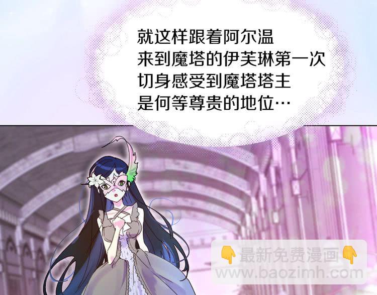 第63话 我怎么会觉得你是怪物94