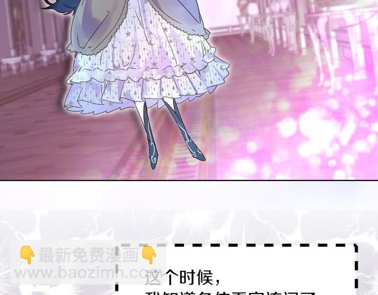 第63话 我怎么会觉得你是怪物95