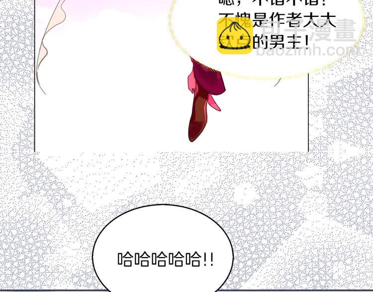 第81话 他为什么靠过来啊！！105
