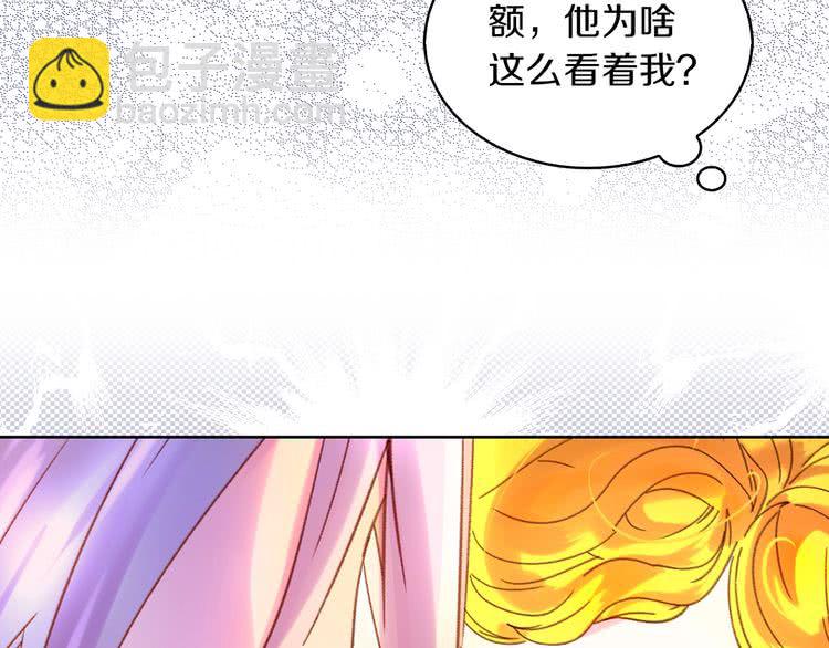 第81话 他为什么靠过来啊！！109