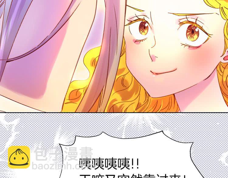 第81话 他为什么靠过来啊！！110