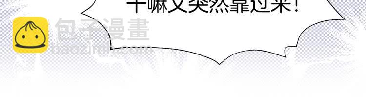 第81话 他为什么靠过来啊！！111