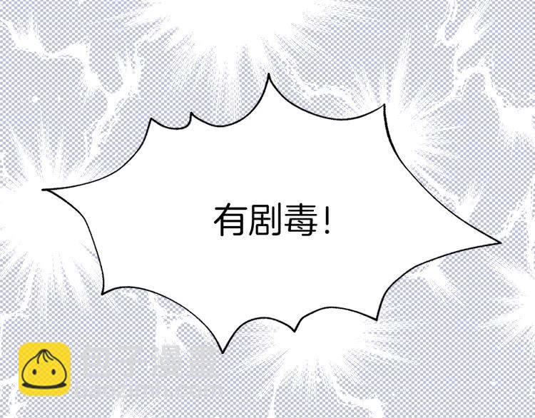 第81话 他为什么靠过来啊！！114