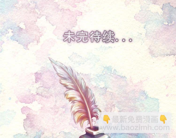 第81话 他为什么靠过来啊！！116