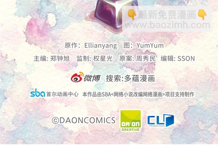 第81话 他为什么靠过来啊！！117