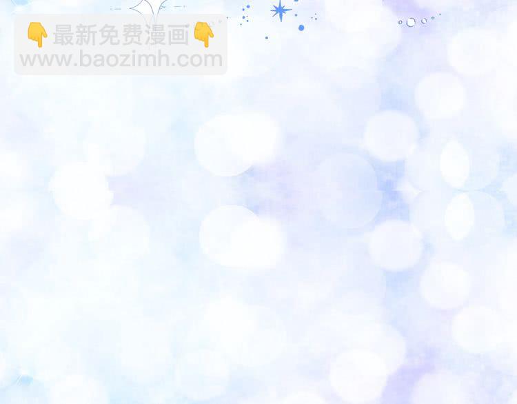 第81话 他为什么靠过来啊！！21