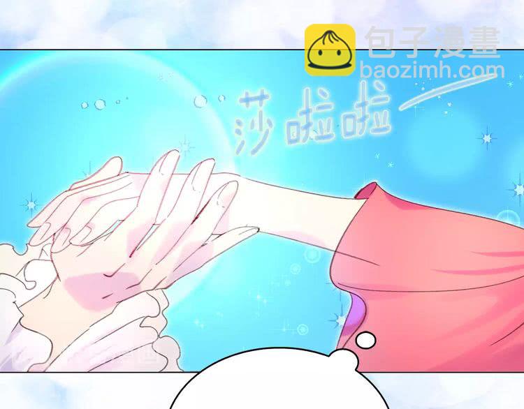 第81话 他为什么靠过来啊！！22