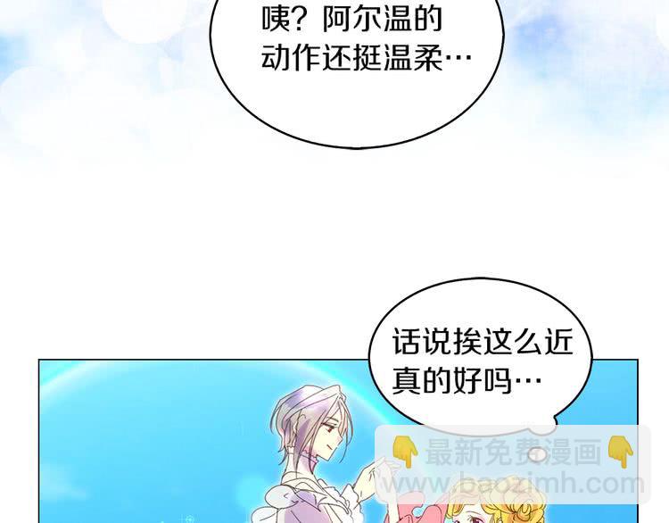 第81话 他为什么靠过来啊！！23